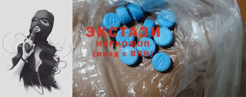 ОМГ ОМГ вход  Бабаево  Ecstasy таблы 