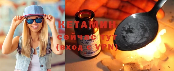 ECSTASY Богородицк